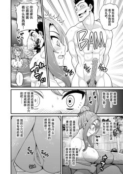 Page 15 of Game Tomodachi no Onnanoko to Onsen Ryokou de Yaru Hanashi NTRver.