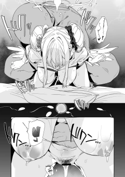 Page 14 of Mika to H suru Hon