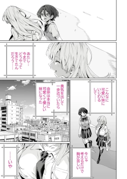 Page 49 of Saimin Haitatsu Nichiroku