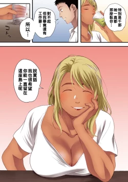 Page 125 of 腐貞の肉体【フルカラー版】
