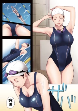 Page 12 of 腐貞の肉体【フルカラー版】