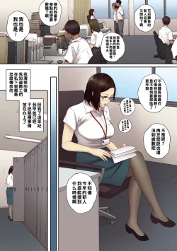 Page 149 of 腐貞の肉体【フルカラー版】