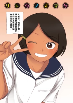 Page 219 of 腐貞の肉体【フルカラー版】