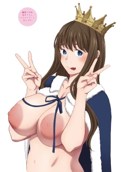 Page 227 of 腐貞の肉体【フルカラー版】