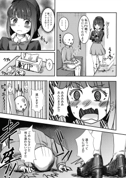 Page 4 of Licking Baking Soda!