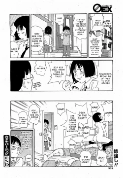 Page 24 of Geki! Monzetsu Operēshon Purasu