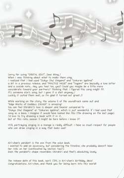 Page 28 of Nanto Aishite | How I love you