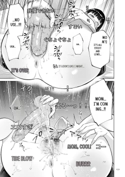 Page 151 of Haha no Utsuriga