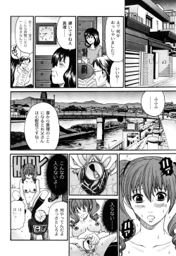 Page 143 of Kuroi Shuuen