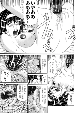 Page 174 of Kuroi Shuuen