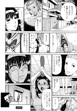 Page 177 of Kuroi Shuuen