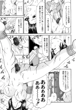 Page 20 of Kuroi Shuuen