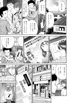 Page 22 of Kuroi Shuuen