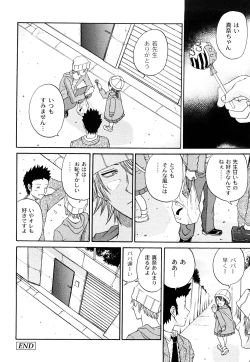 Page 29 of Kuroi Shuuen