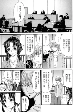 Page 30 of Kuroi Shuuen