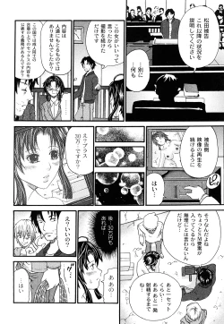 Page 41 of Kuroi Shuuen