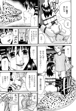 Page 64 of Kuroi Shuuen