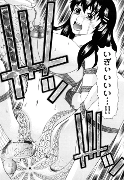 Page 66 of Kuroi Shuuen