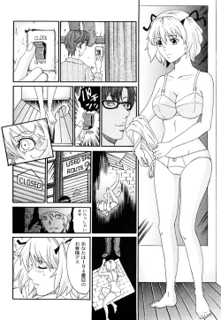 Page 69 of Kuroi Shuuen