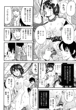 Page 85 of Kuroi Shuuen