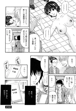 Page 99 of Kuroi Shuuen