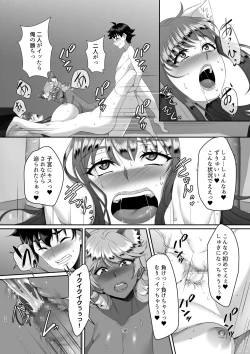 Page 38 of Sei Yariman Sisters Pakopako Nikki 6R