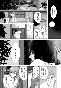 Page 35 of Dascomi Vol.34