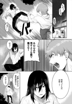 Page 43 of Dascomi Vol.34