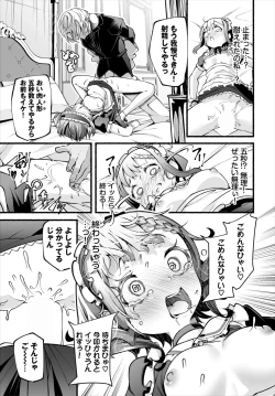 Page 77 of Dascomi Vol.34