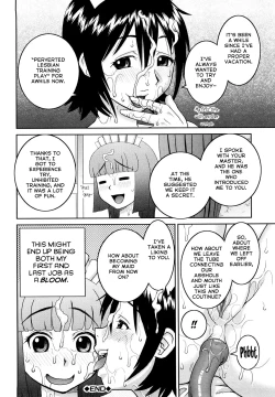 Page 30 of Hatsu Shigoto | First Job