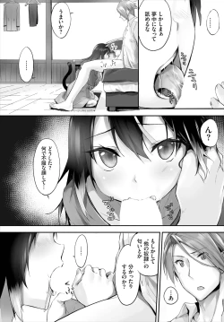 Page 103 of Orokamono wa Nekomimi Dorei ni Izon suru01-28