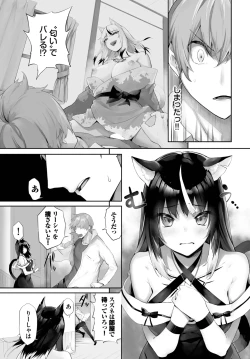 Page 513 of Orokamono wa Nekomimi Dorei ni Izon suru01-28