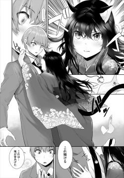 Page 624 of Orokamono wa Nekomimi Dorei ni Izon suru01-28