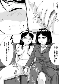Page 12 of Shuukyoujou no Riyuu de Zenra no Joshi Kousei ga Nude Dessin Model ni natta Hanashi