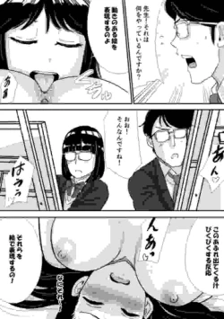 Page 30 of Shuukyoujou no Riyuu de Zenra no Joshi Kousei ga Nude Dessin Model ni natta Hanashi