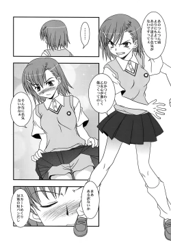 Page 20 of Choudenji Chuugakusei