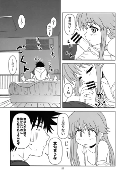 Page 25 of Choudenji Chuugakusei
