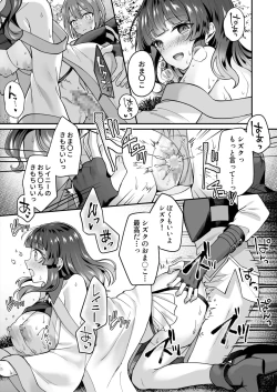 Page 44 of Slime Tasukete Party o Tsuihou Sareta Boku ga Kawaii Onnanoko-tachi to Ecchi na Koto o Shimakuru Hanashi