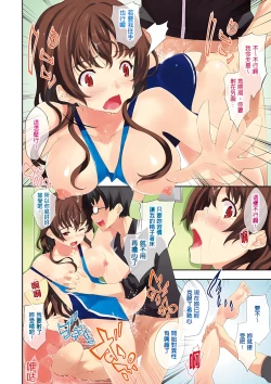 Page 148 of Kimisen♥