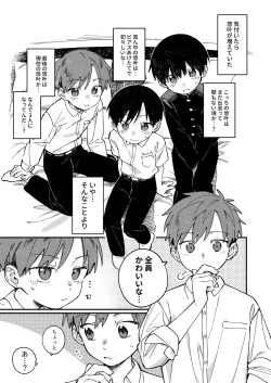 Page 127 of Nantou Backyard