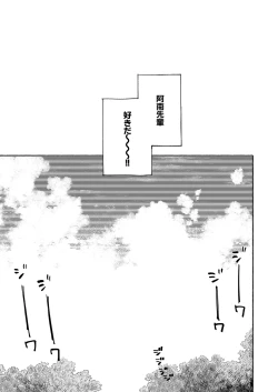 Page 43 of Nantou Backyard
