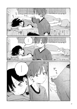 Page 48 of Nantou Backyard