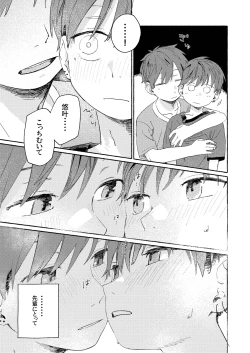 Page 59 of Nantou Backyard