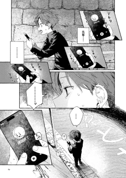 Page 71 of Nantou Backyard