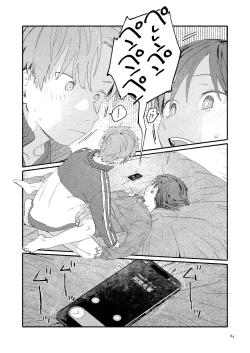 Page 86 of Nantou Backyard