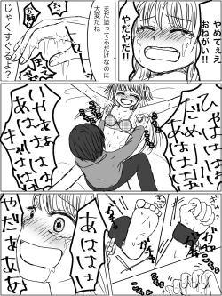 Page 8 of Kankin Play "Gokko" ga Shitakatta Hanashi