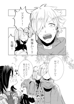 Page 21 of rēzondētoru wa koko ni arite[ fate grand order )