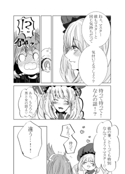 Page 34 of rēzondētoru wa koko ni arite[ fate grand order )