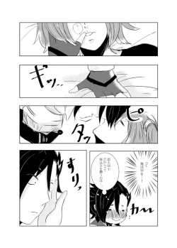 Page 41 of rēzondētoru wa koko ni arite[ fate grand order )
