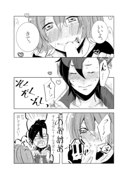 Page 79 of rēzondētoru wa koko ni arite[ fate grand order )